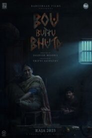 Bou Buttu Bhuta