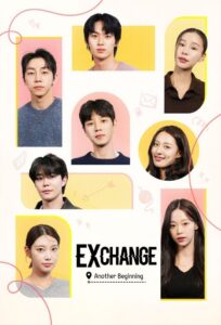 EXchange-Another Beginning