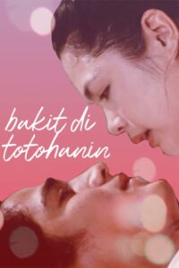 Bakit ‘Di Totohanin