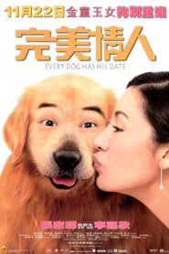 Every Dog Has His Date