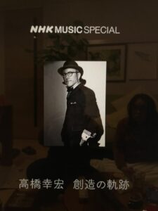 Yukihiro Takahashi – Trail of Creation